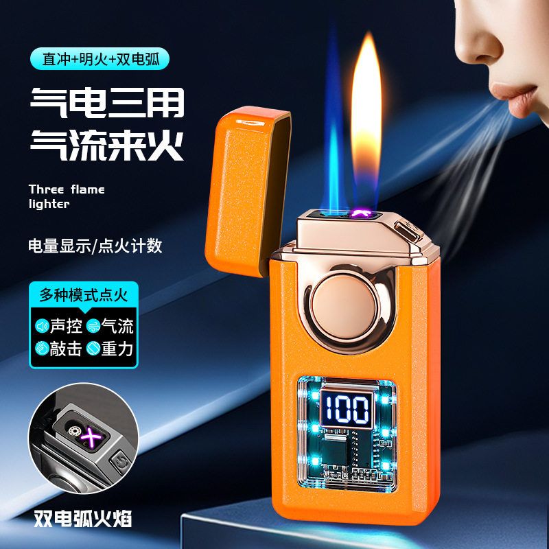 新款智能声控三火焰切换蓝灯点火计数电量显示充气充电防风打火机