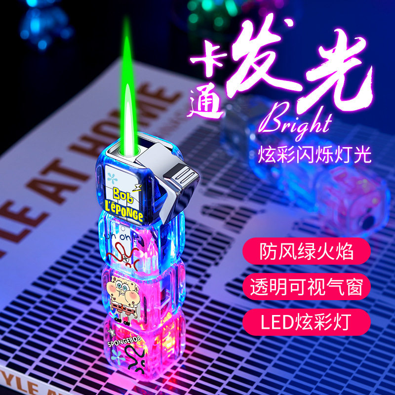 创意趣味奥特曼闪光筛子骰子吸卡包装卡通可爱彩灯防风火焰打火机