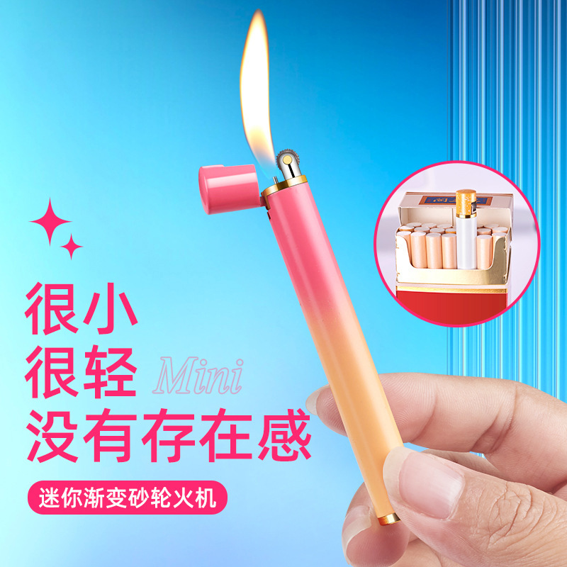 新款砂轮打火机金属渐变纤细迷你小巧明火长条打火机礼品火机