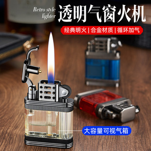 2024年新款透明气仓充气打火机高品质金属皮纹礼品点烟器