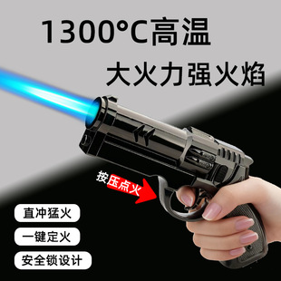 代发新奇特手持趣味个性创意搞笑枪型礼物明火直冲充气打火机喷枪