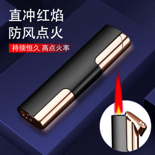 纤巧充气打火机长条防风渐变超薄金属直冲红火焰创意个性商务礼品