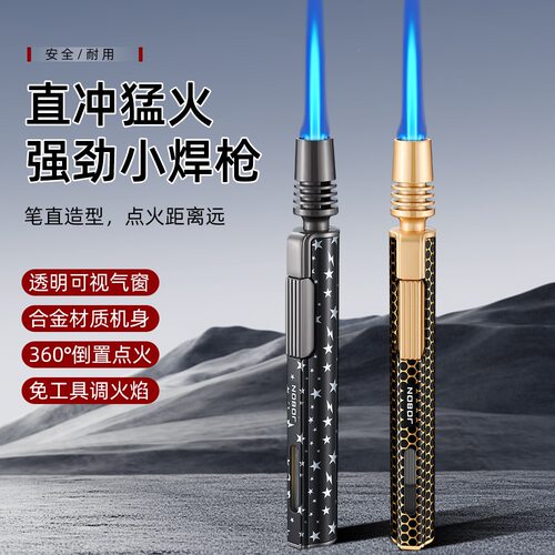 Jobon中邦直冲打火机便携式户外防风艾灸酒吧烧烤雪茄烟具点火器