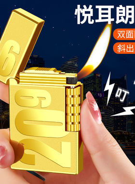 朗声钢音侧滑砂轮充气明火打火机斜火2099款创意个性金属火机潮男