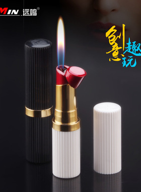 YM081个性女生口红打火机创意礼品充气明火跨境lighter逼真新奇特
