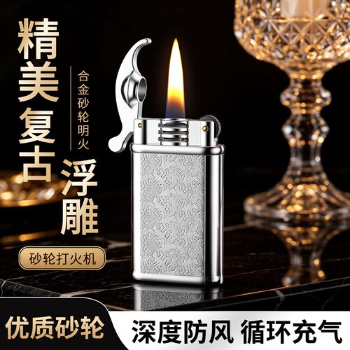新款金属机身砂轮充气明火翻盖打火机时尚商务礼品点火器一件代发