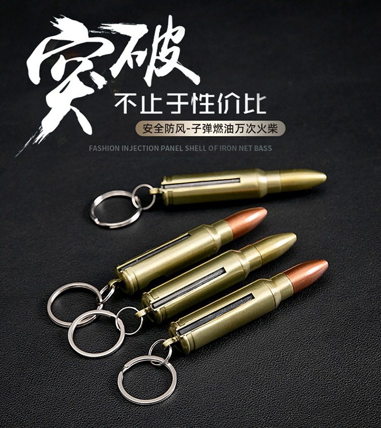 带啤酒开瓶器创意个性防风防水子弹万次火柴打火机多功能燃烧火柴