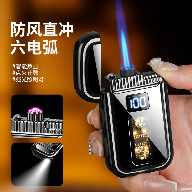 气电两用充气充电打火机高档个性男士创意生日礼物防风刻字送