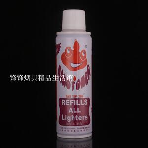 时尚金字塔打火机气体150g257mlCC高级打火机气体通用