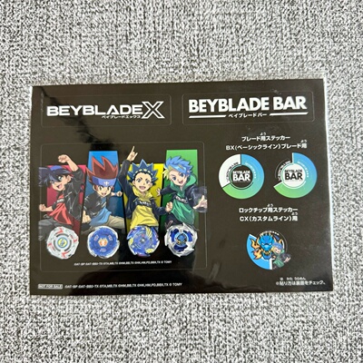 BeybladeX战门陀螺日版特典