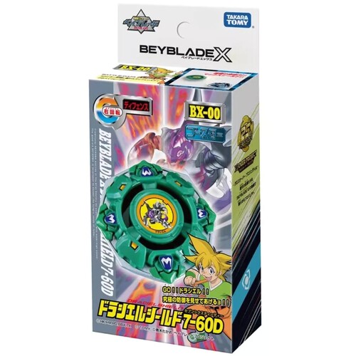 BEYBLADEXBXG-11BX-00陀螺