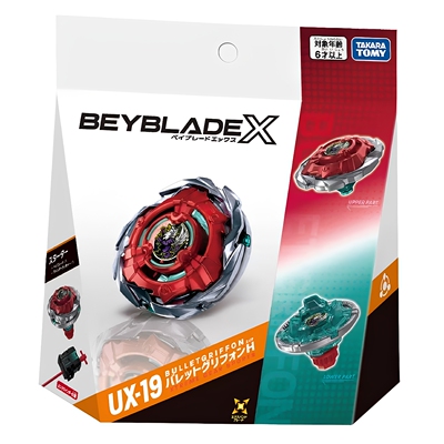 正版多美BeybladeX战鬥陀螺