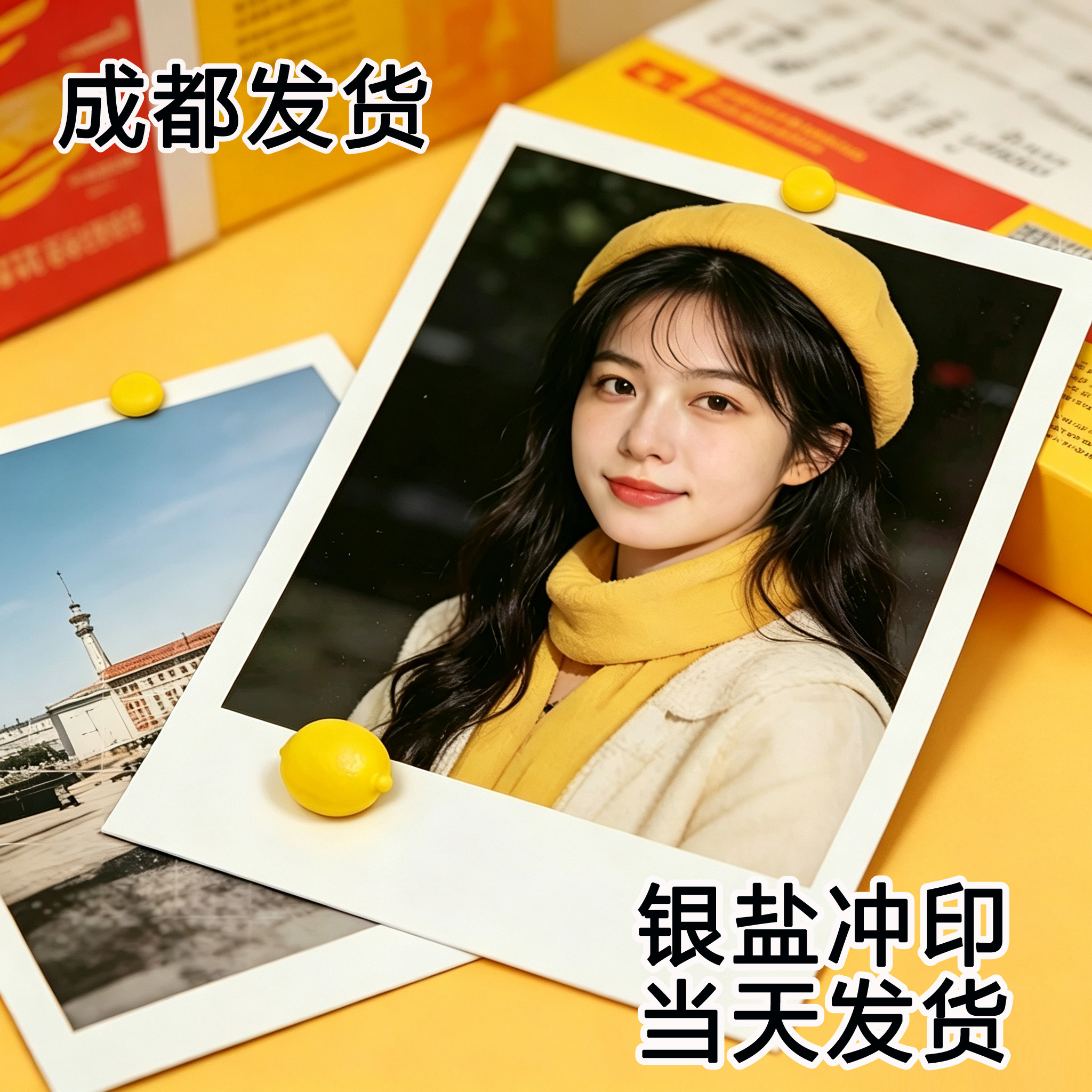 洗照片冲印照片冲洗相片打印照片宝宝照手机证件照集体照塑封柯达
