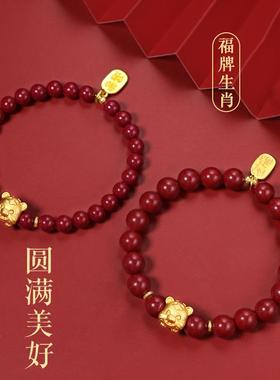 十二生肖朱砂手链兔年新款招财纳福手串唯美潮流