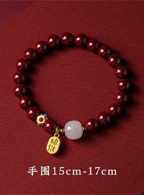 矿紫金砂朱砂纳福转运珠手串女款本命年礼物饰品和田玉手链