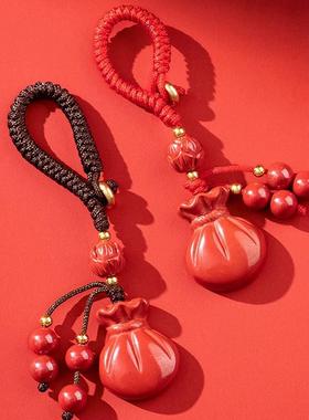 朱砂福袋钥匙扣挂件手机链本命年朱砂挂件配饰吊坠朱砂吊坠