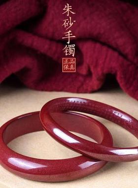 天然朱砂莲花心经手镯女本命年平安叮当镯饰品礼物直播货源