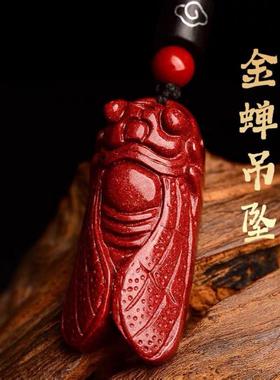朱砂知了吊坠男女项链金蝉挂件一鸣惊人本命年礼物