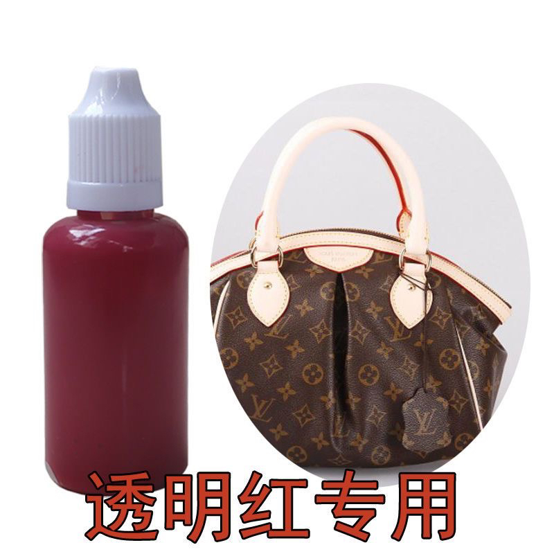 LV专用皮革封边胶包包油边修复液腰带皮包边缘修护皮具修补液