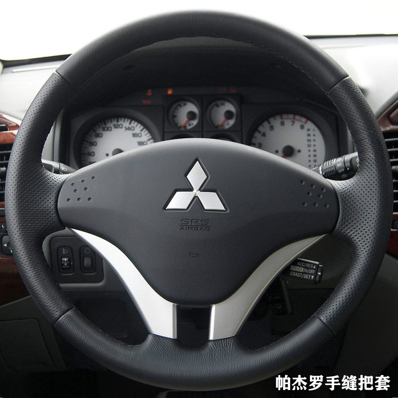 2011专车专用方向盘套真皮