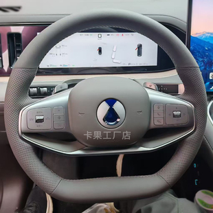 适用于腾势N8L专用手缝方向盘套原车色D9 N9L专用手缝全包