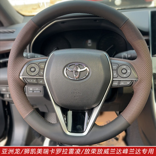 适用丰田凯美瑞亚洲龙手缝方向盘套雷凌卡罗拉锐放/荣放手缝把套