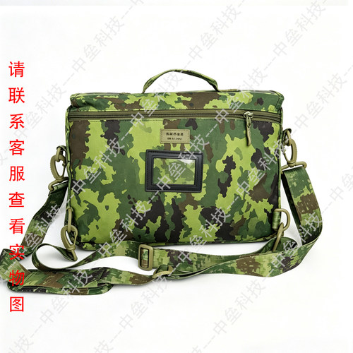 指挥作业包手提包斜挎迷彩作业包单肩战术包电脑资料包防泼水耐磨