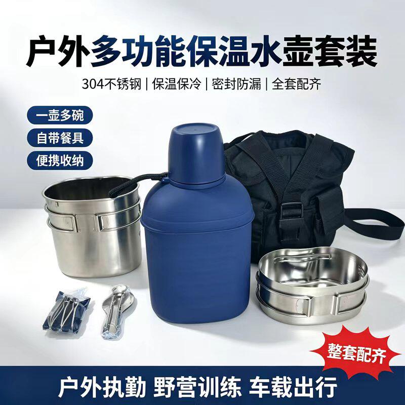 22款多功能水壶不锈钢保温水壶