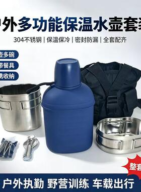 22款多功能水壶不锈钢保温水壶