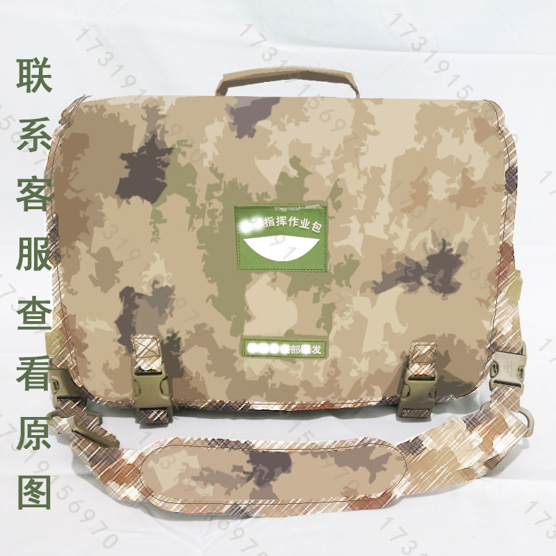 指挥包作业包野外训练多功能作训包战术标图包单肩双肩参谋工具包