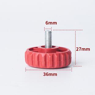 锐箭君凯顺电子秤配件30kg通用秤盘脚平衡底脚垫6mm螺丝脚8mm称腿
