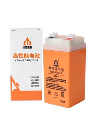 锐箭君凯顺电池4v6ah电子称充电蓄电瓶4v5AH20HR电池台秤通用配件
