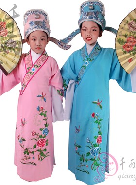 越剧小孩梁山伯祝英台古装戏服