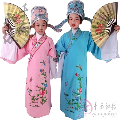 越剧小孩梁山伯祝英台古装戏服