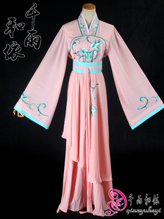 宫女装 越剧演出黄梅戏花旦衣服千雨和依792 戏服丫环衣戏曲服装