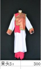 呆头衣服一缕麻戏服戏曲服装越剧戏服