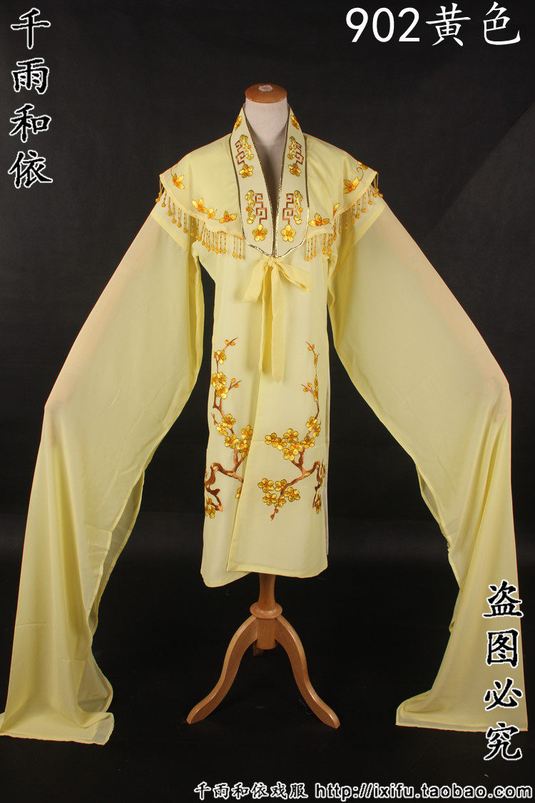对披花旦戏曲服装越剧戏服花旦对帔黄梅戏小旦对披小姐衣服902