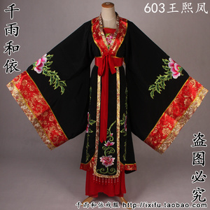 王熙凤花旦衣服凤姐服装越剧红楼梦琏二奶奶正旦服装603大红色