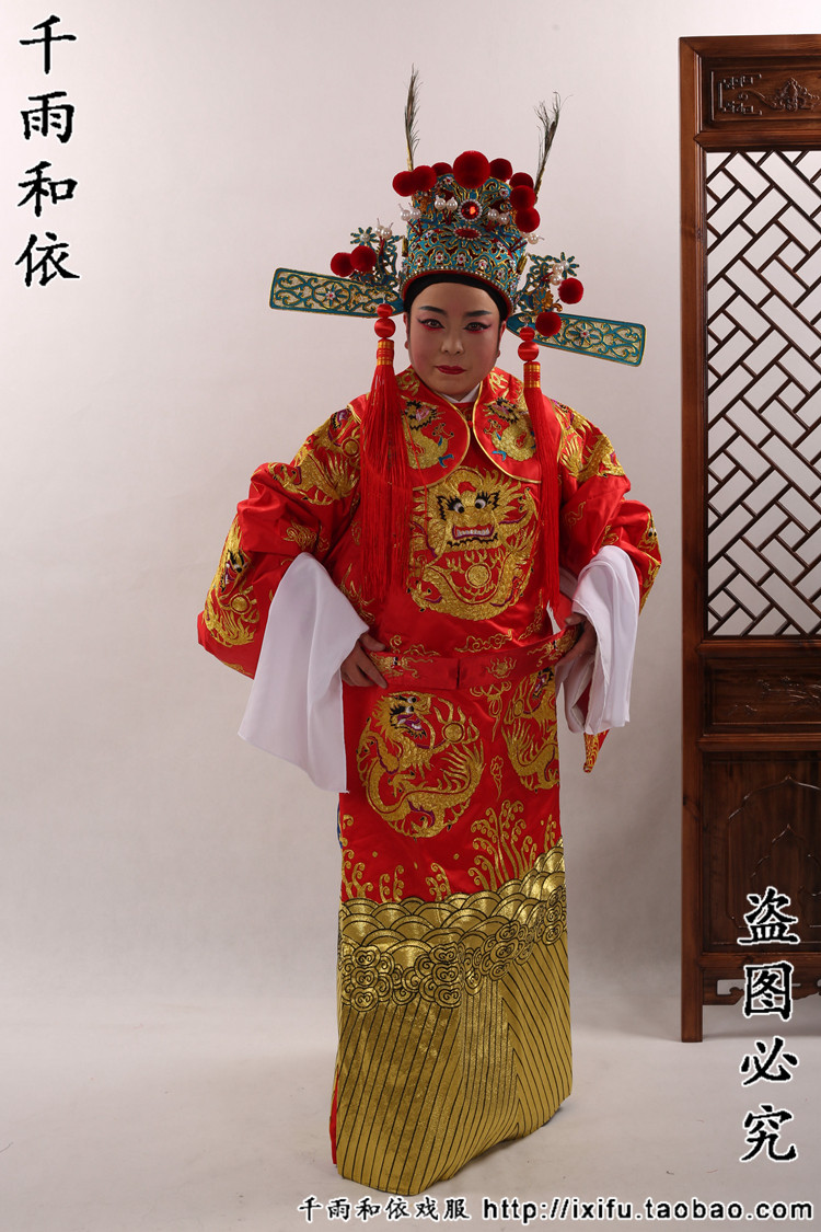 京剧铡美案陈世美抛弃妻子秦香莲上京告状全金龙袍十团龙蟒袍