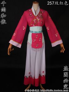 村姑衣丫环衣古装越剧穷苦戏曲服装千雨和依梅龙镇花旦戏服257