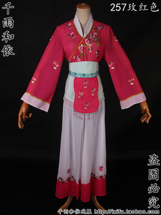 村姑衣丫环衣古装越剧穷苦戏曲服装千雨和依梅龙镇花旦戏服257