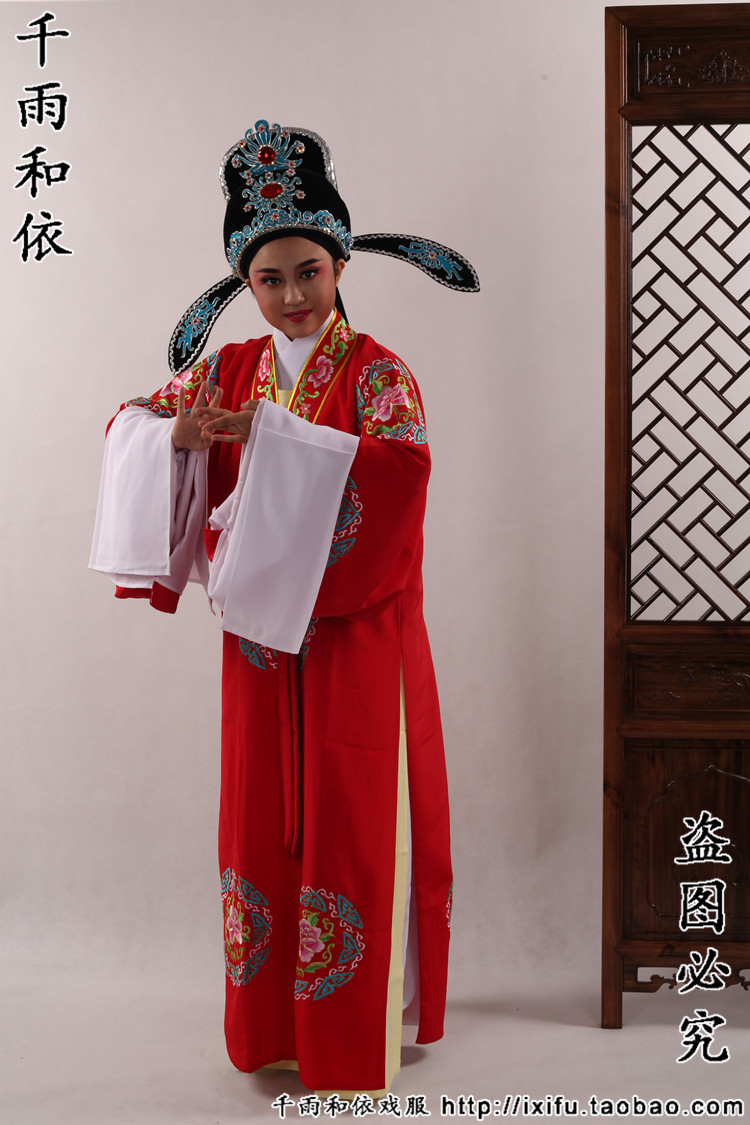 越剧小生对披黄梅戏新郎对披结婚对披洞房花烛静悄悄中式婚礼服79