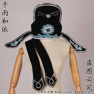 小生帽千雨和依越剧小生帽子高档小生戏帽戏曲用品盔帽