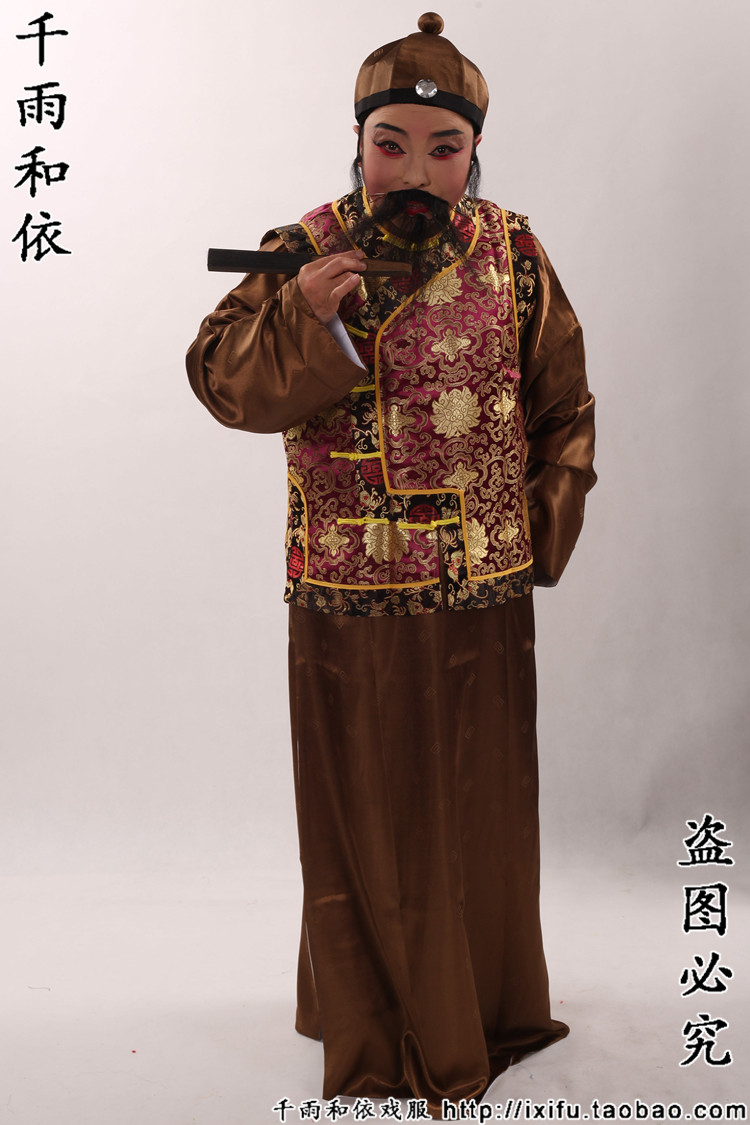 石二佬箍桶记越剧九斤姑娘相骂本戏曲服装莲花落戏服地主长衫马褂