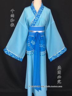宫女装千雨和依丫环戏服越剧黄梅戏戏曲服装718