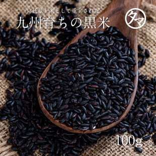 日本进口タマチャンショップ九州宫廷献上米黒米100g