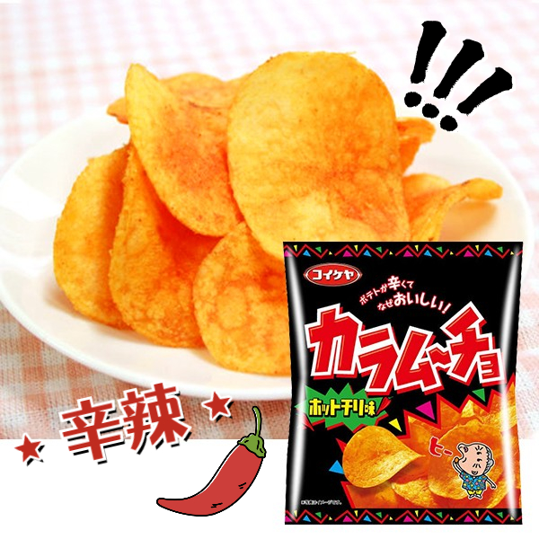 日本进口湖池屋Caramuccio辛辣味薯条薯片香脆零食休闲小吃超值装