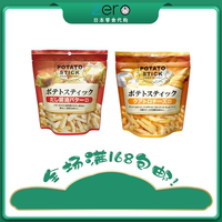Direct mail from Japan, Chengcheng Ishii black truffle sea urchin cheese Butter Soy Sauce flavored French fries puffed snacks thumbnail 5