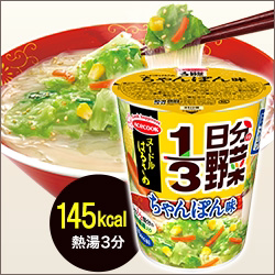 日本进口 Acecook辛辣汤味杂烩味方便粉丝杯装速食汤营养低卡零食