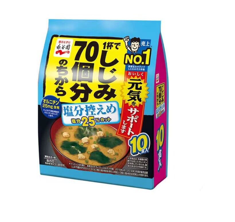 日本进口永谷园低盐味增汤蚬子裙带菜即食味增汤酱汤料10食入食品